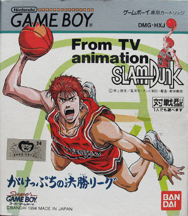 From TV Animation Slam Dunk - Gakeppuchi no Kesshou League